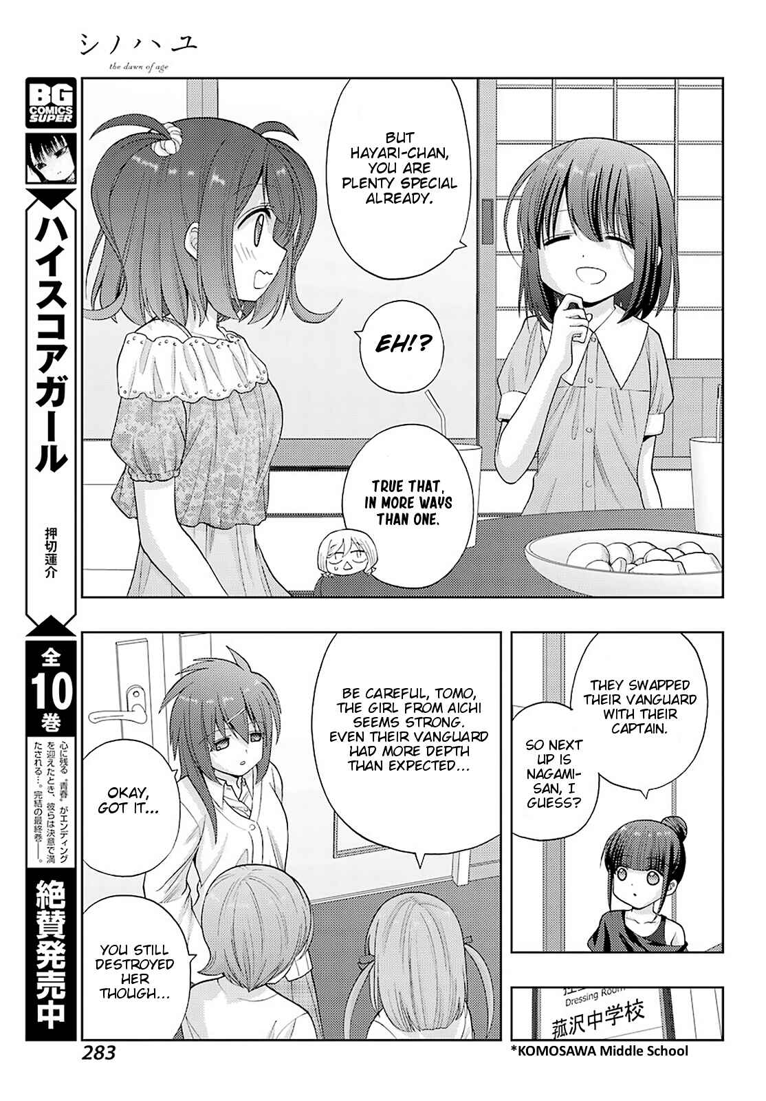 Chapter 88 - Page 13