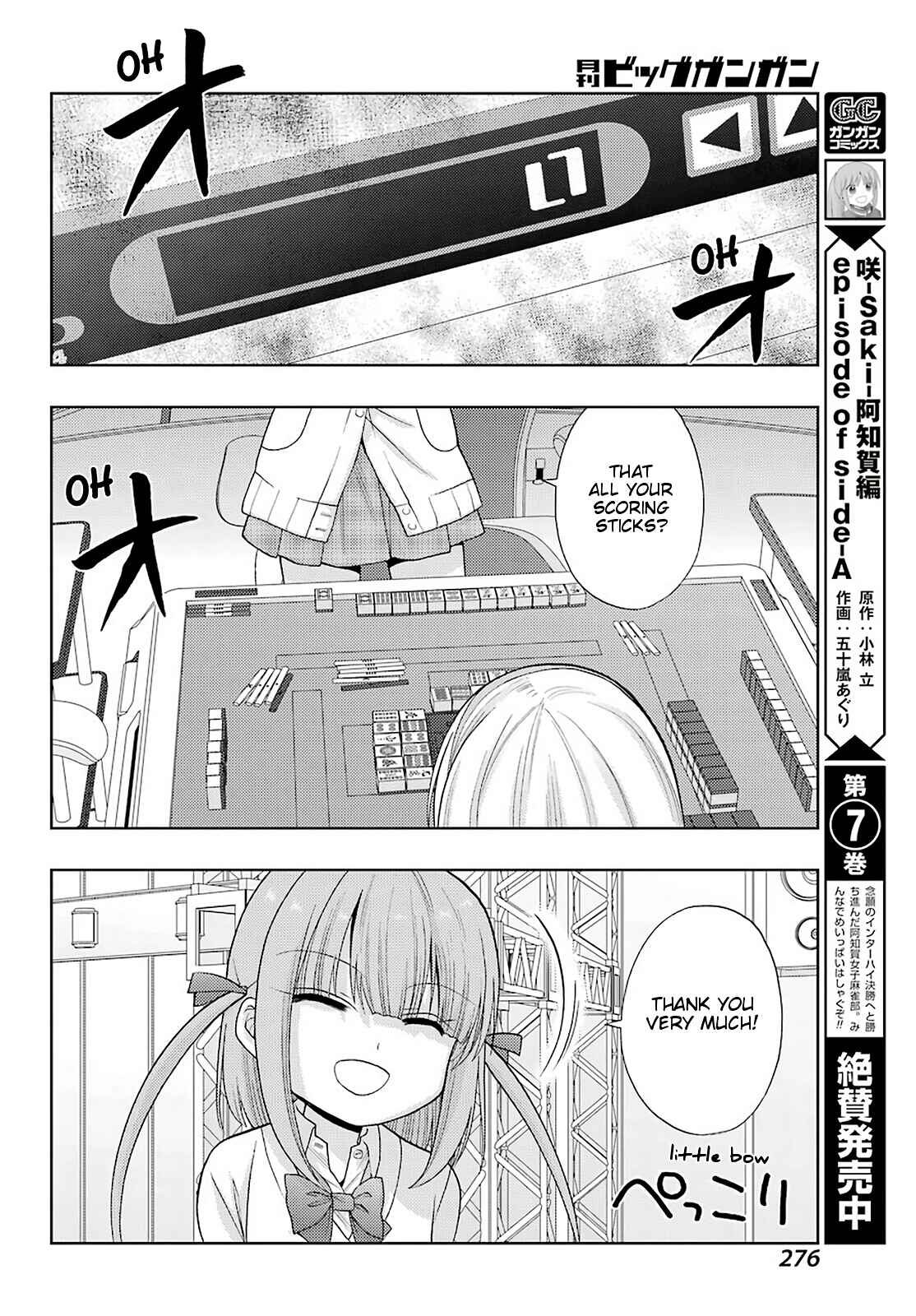 Chapter 88 - Page 6