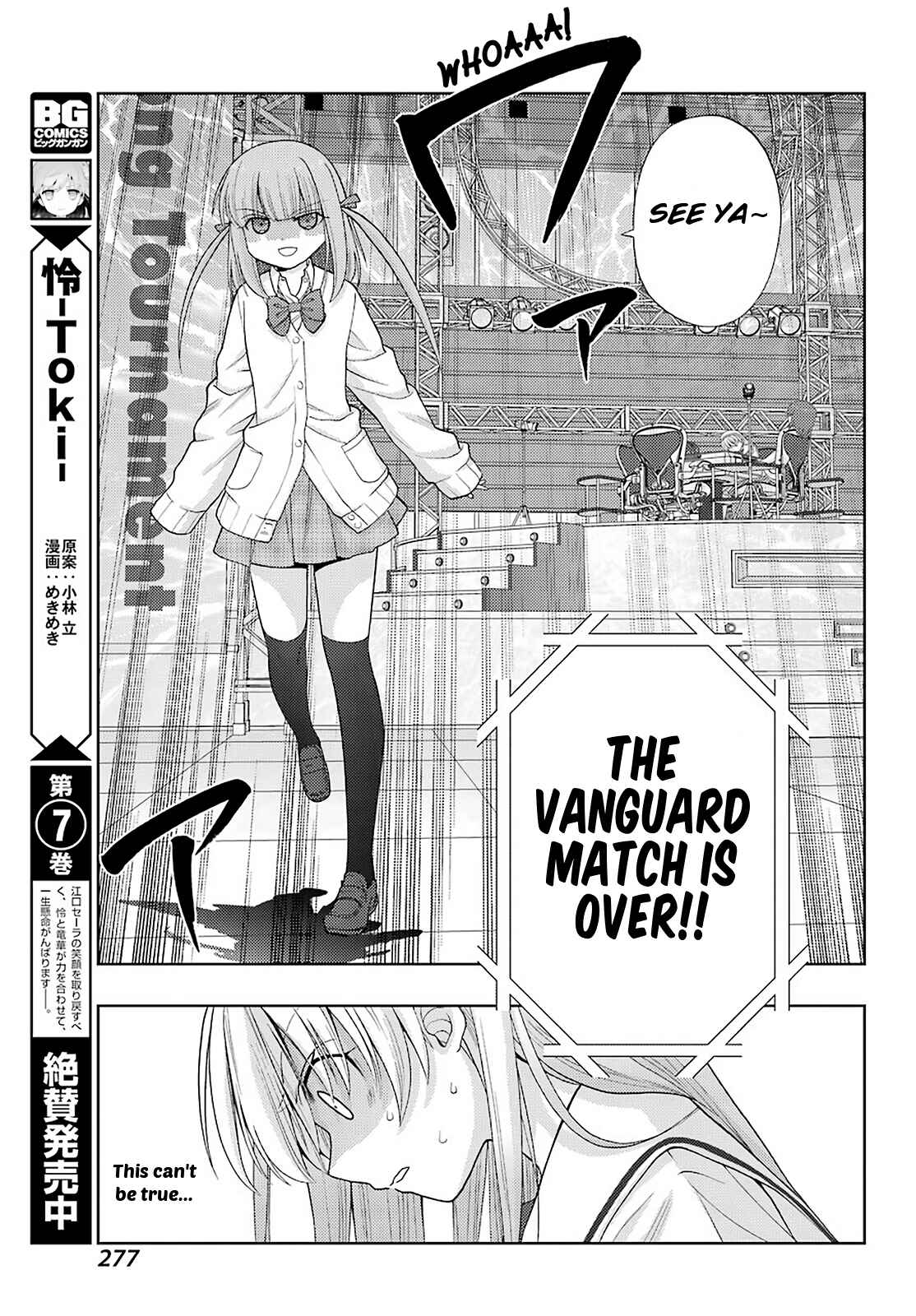 Chapter 88 - Page 7