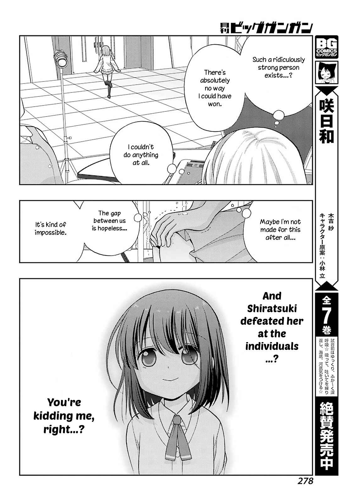 Chapter 88 - Page 8