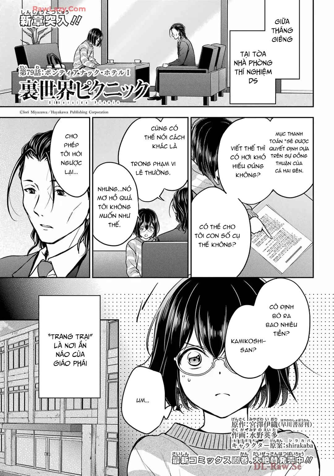 Chapter 79 - Page 1