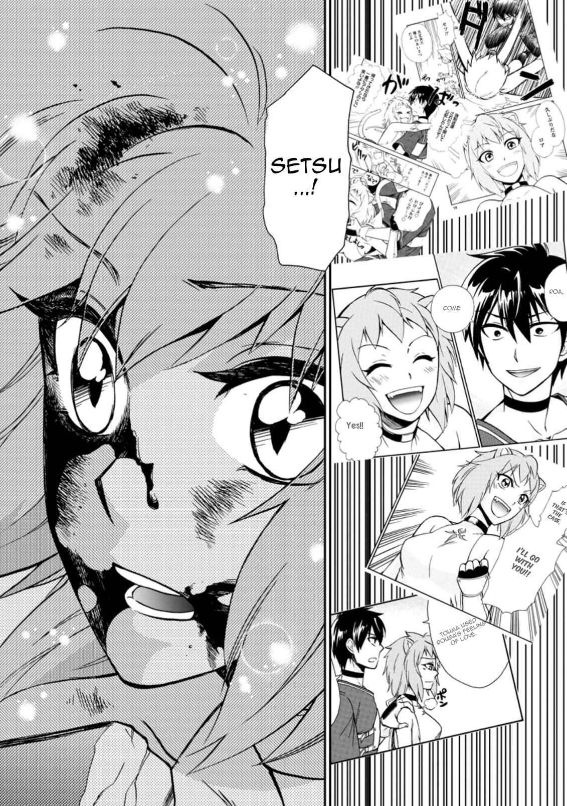 Chapter 26.2 - Page 12