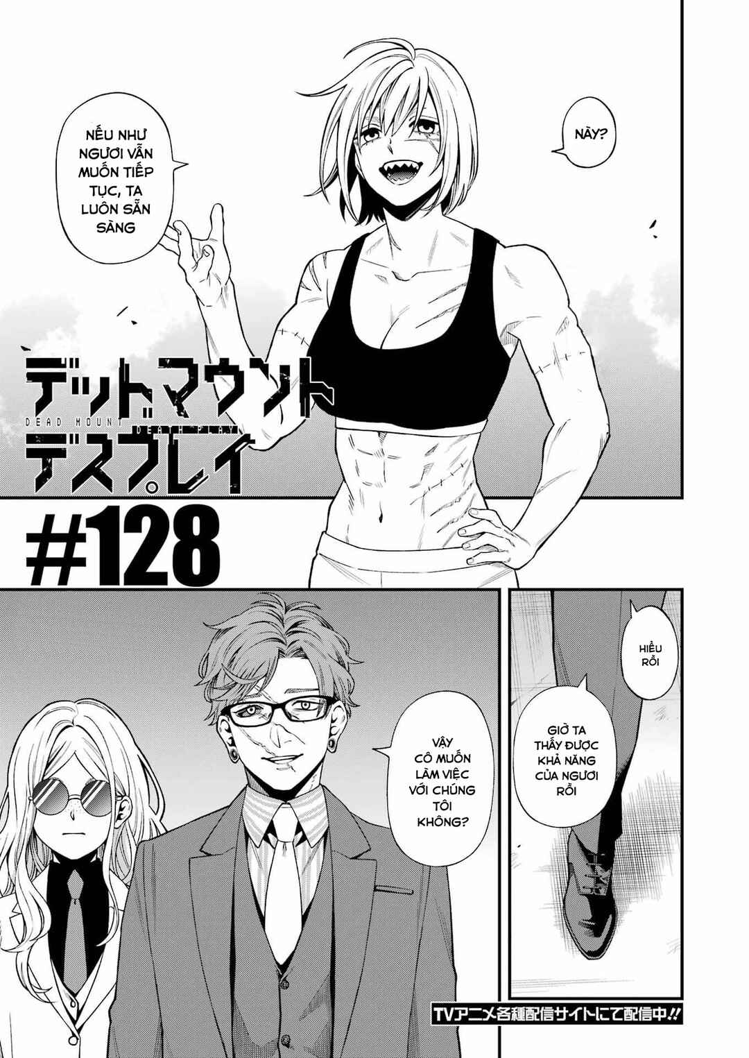Chapter 128 - Page 5
