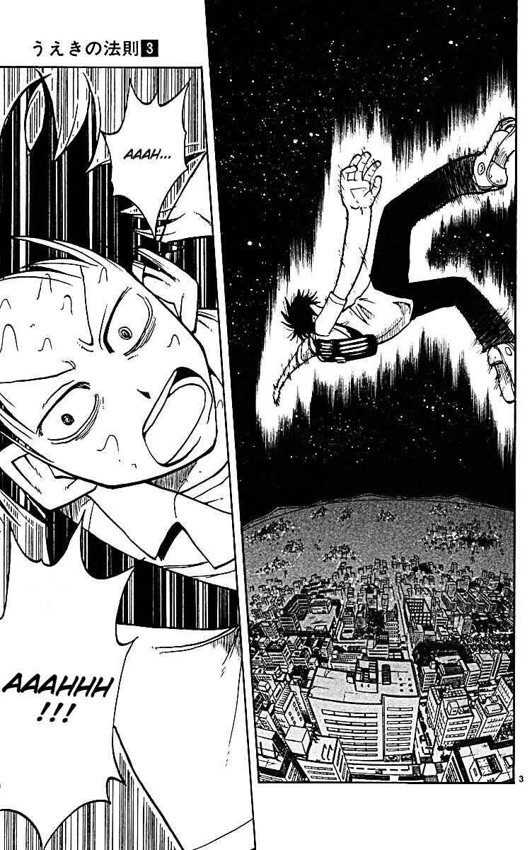 Chapter 21 - Page 4