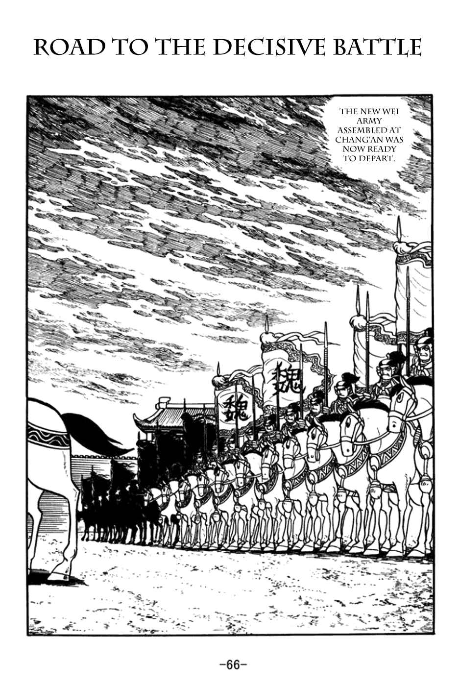 Chapter 360 - Page 1