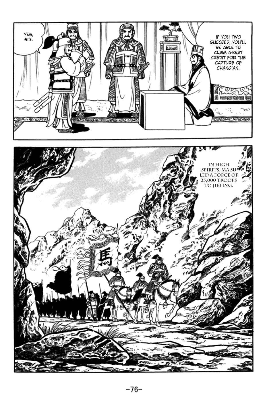 Chapter 360 - Page 11