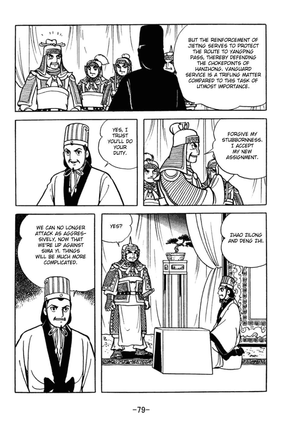 Chapter 360 - Page 14
