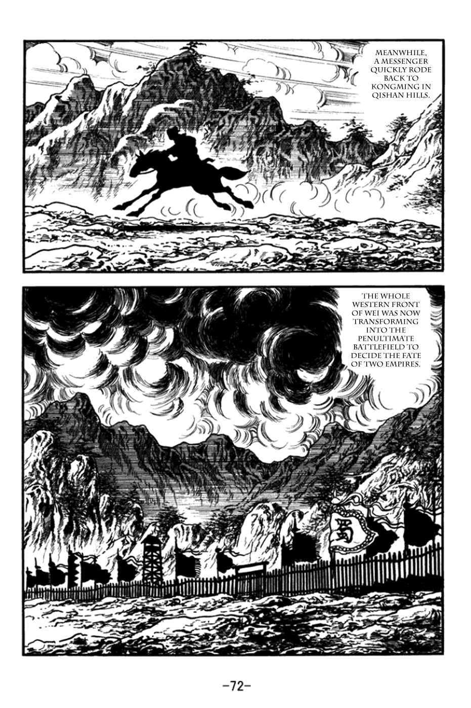 Chapter 360 - Page 7