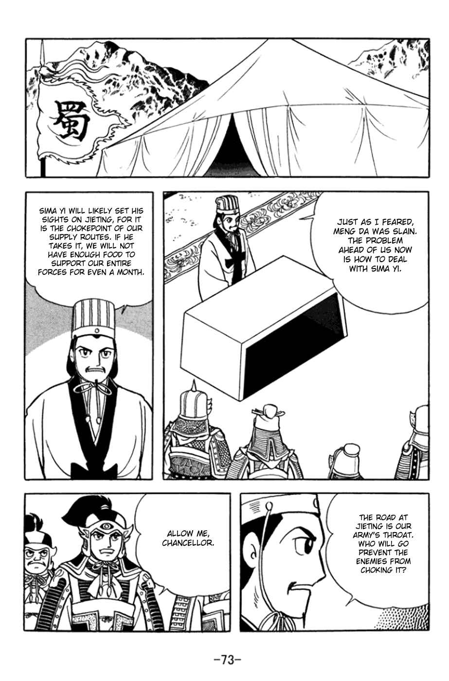 Chapter 360 - Page 8
