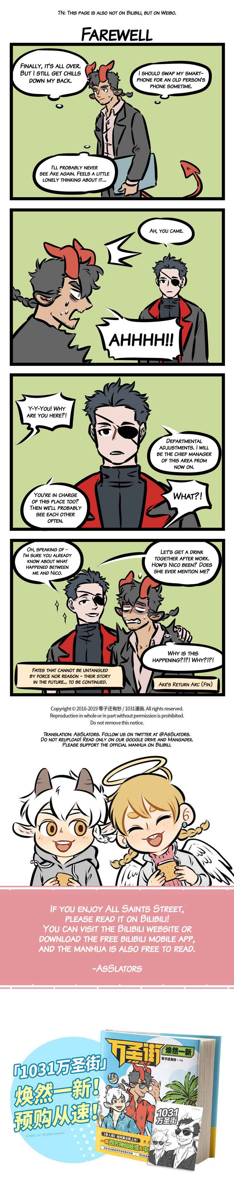 Chapter 355 - Page 2
