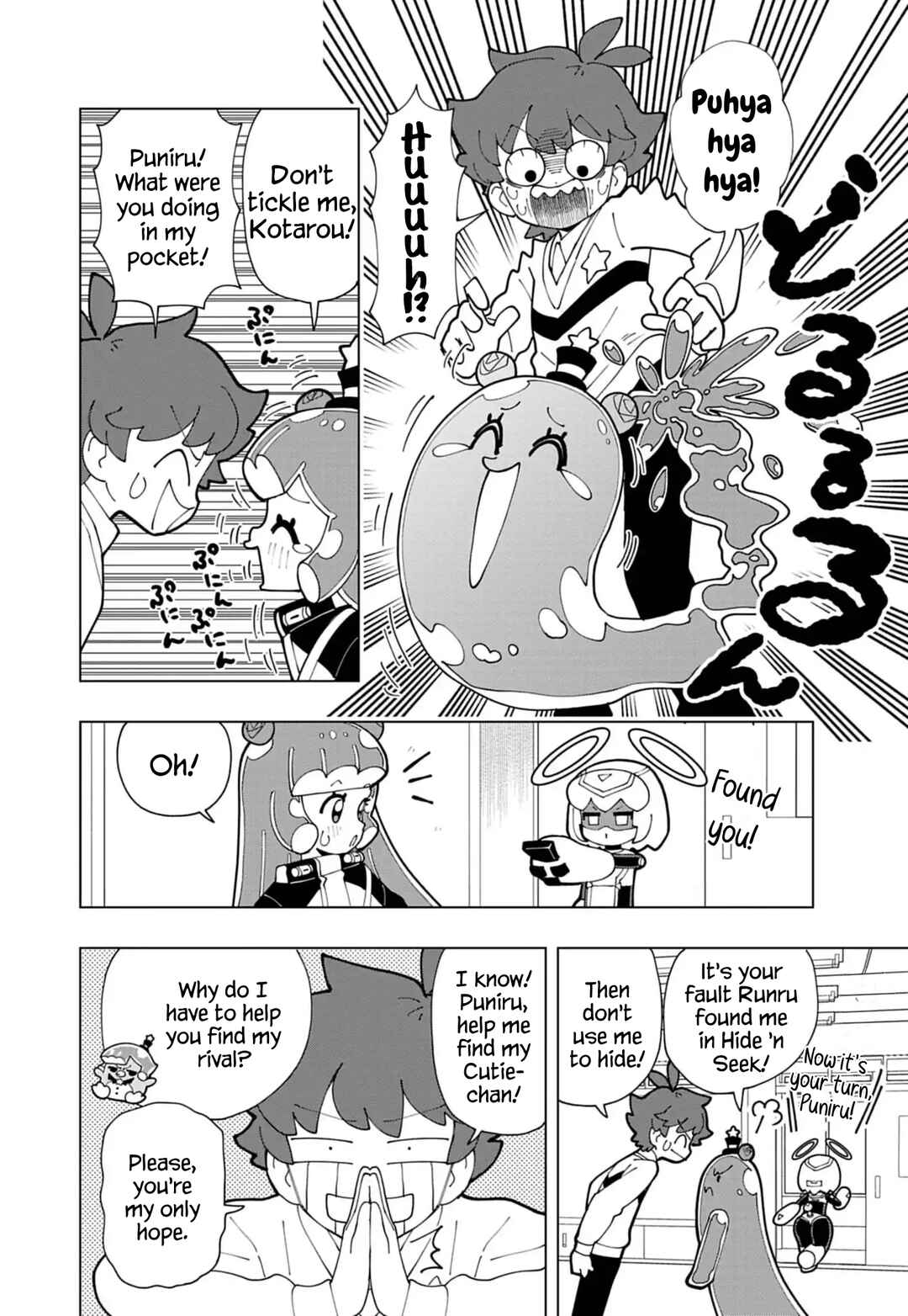 Chapter 81 - Page 2