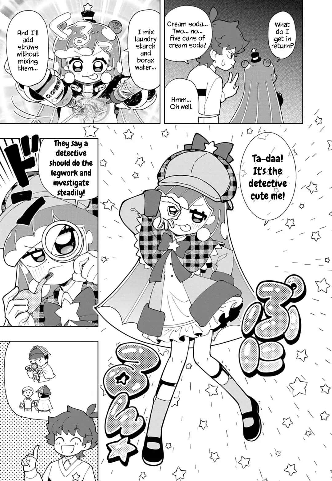 Chapter 81 - Page 3