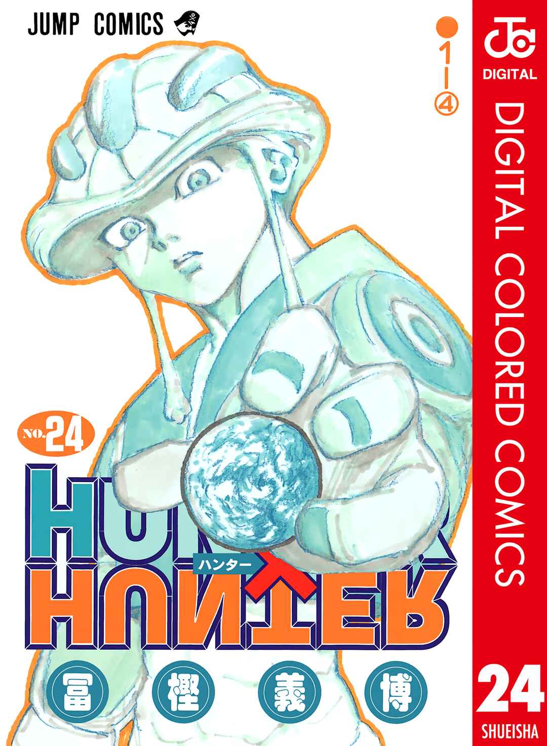 Chapter 248 - Page 1