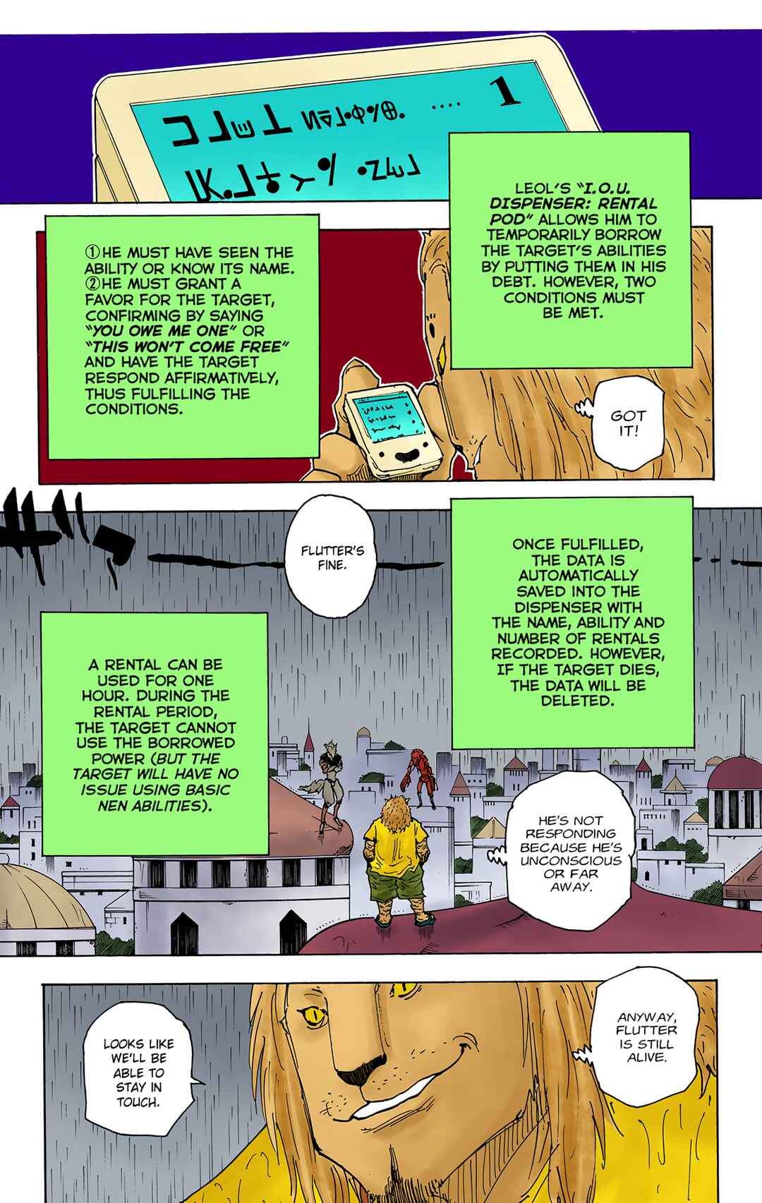 Chapter 248 - Page 14