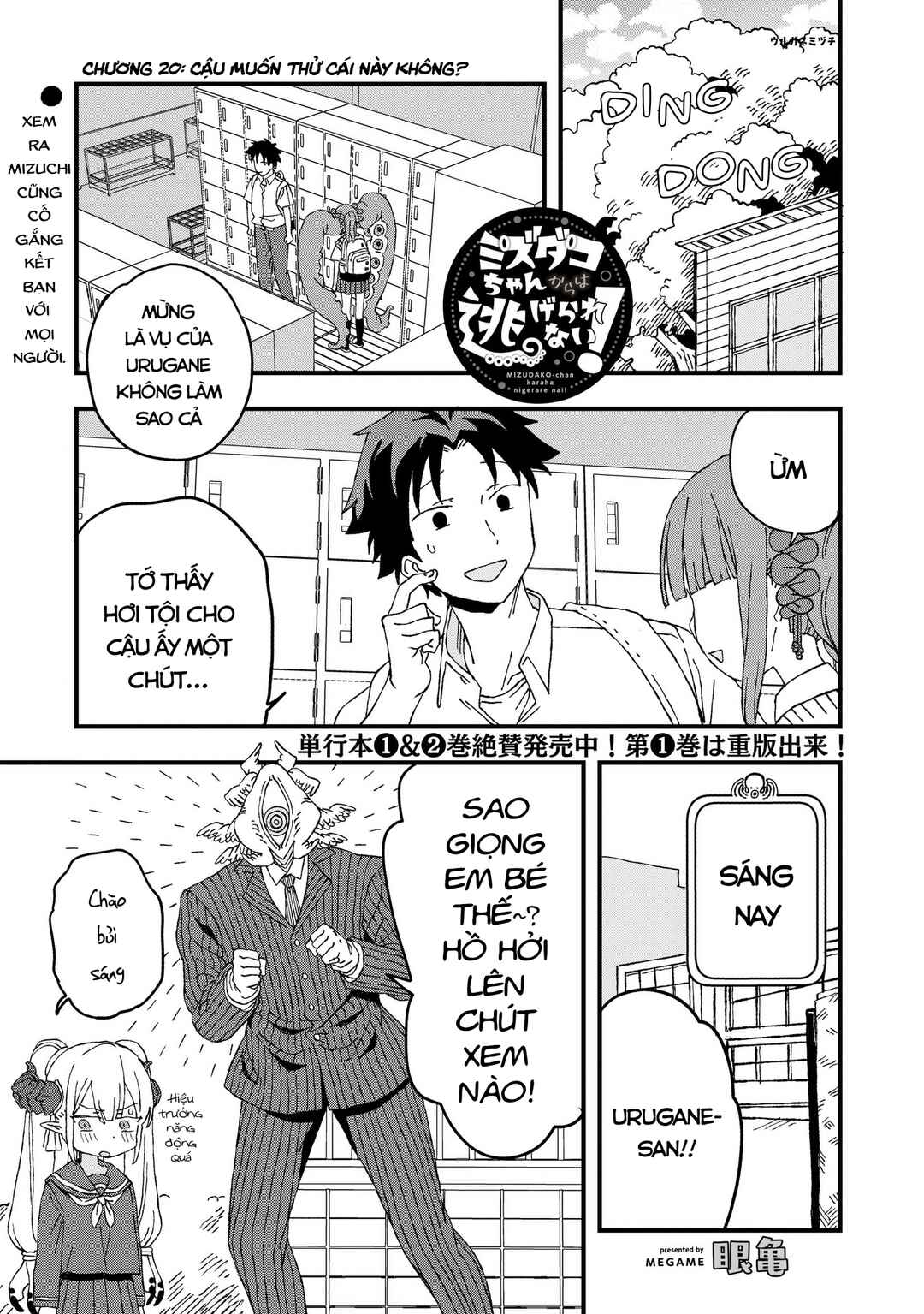 Chapter 20 - Page 2
