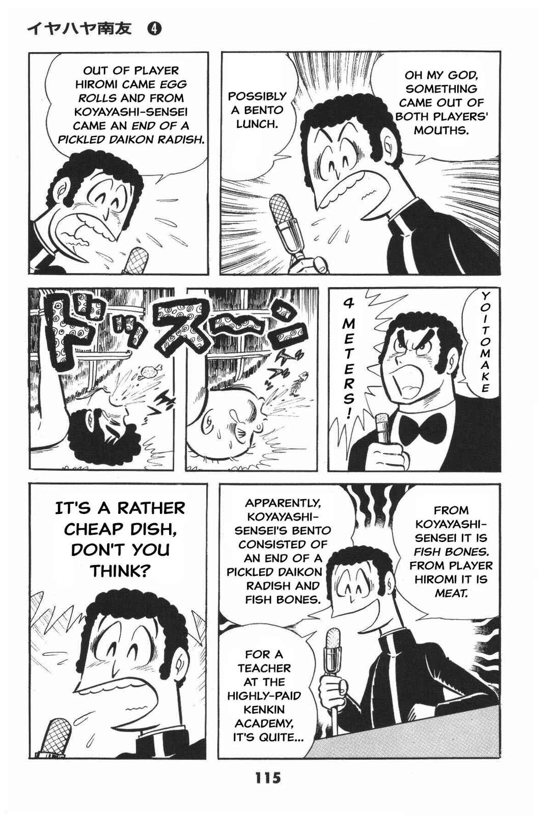Chapter Is the SM game settled? Iyahaya family m... - Page 115