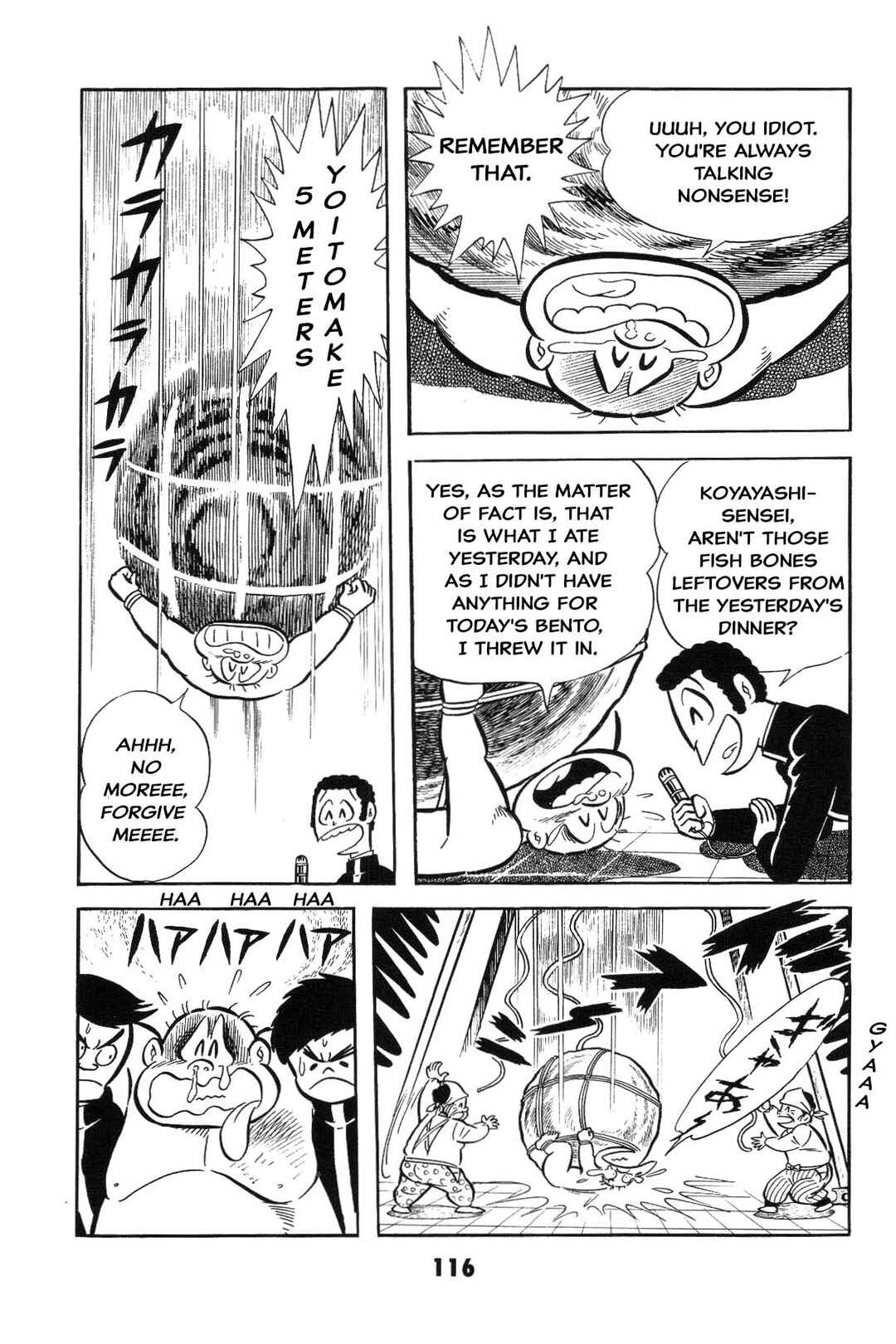 Chapter Is the SM game settled? Iyahaya family m... - Page 116