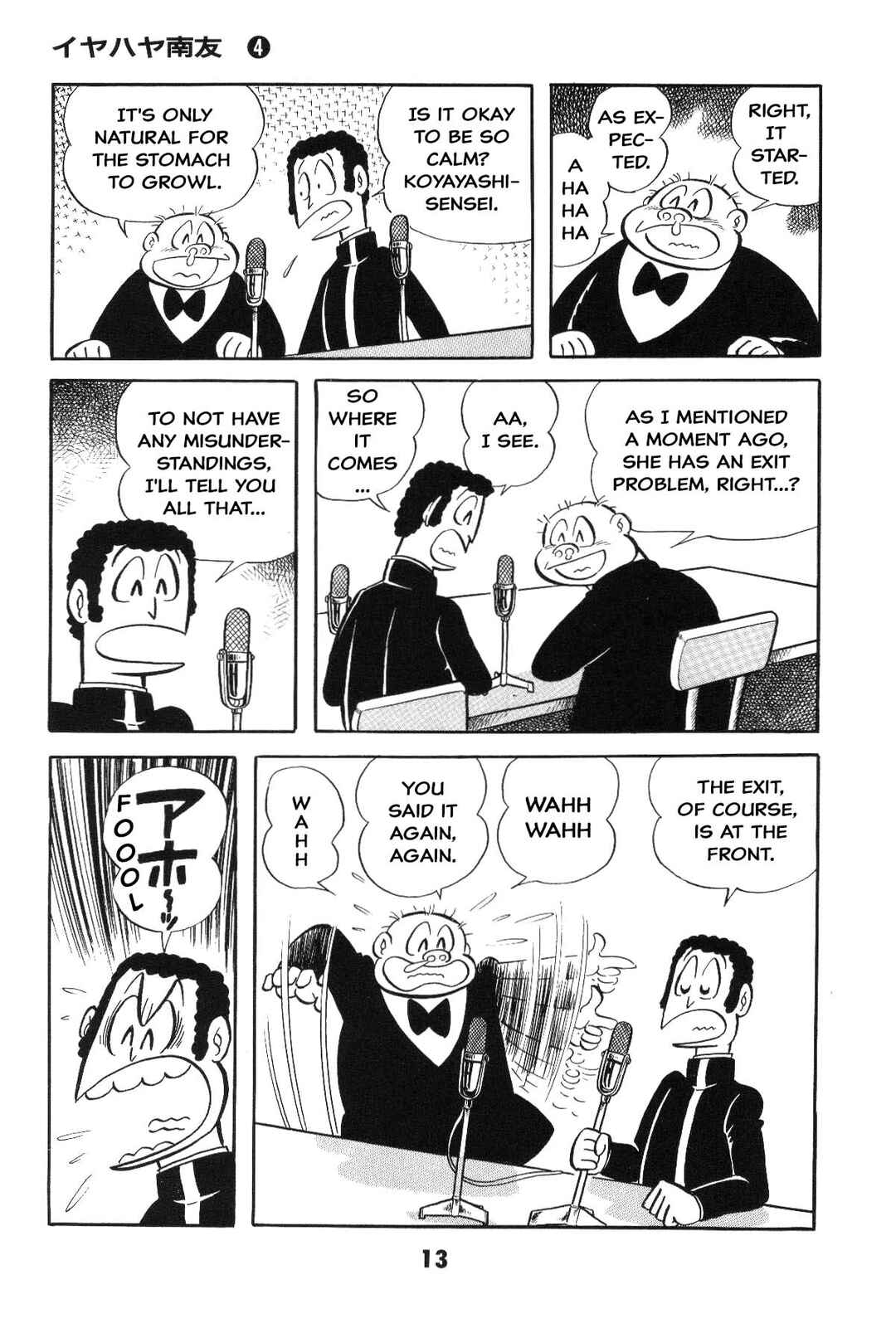 Chapter Is the SM game settled? Iyahaya family m... - Page 13