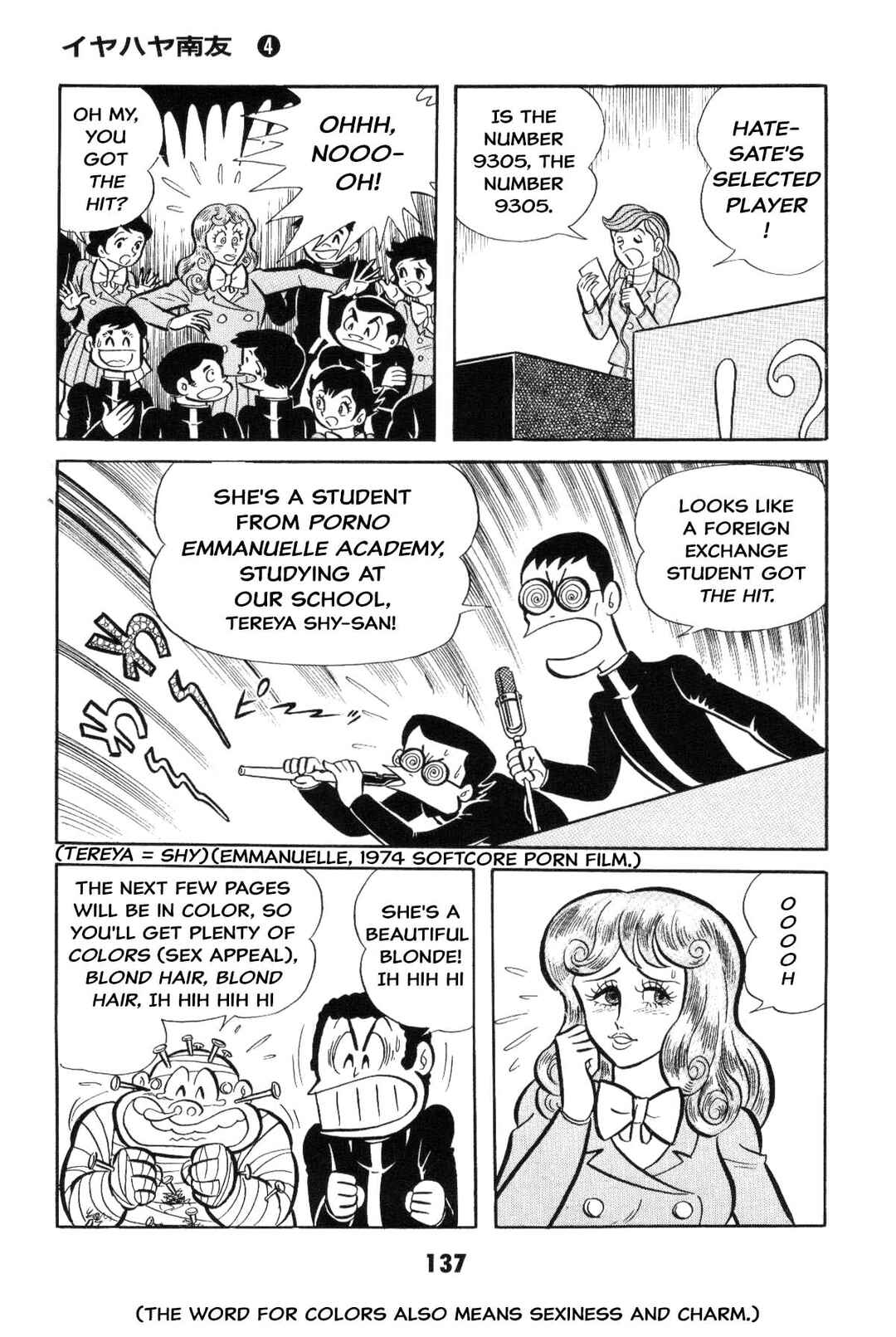 Chapter Is the SM game settled? Iyahaya family m... - Page 136