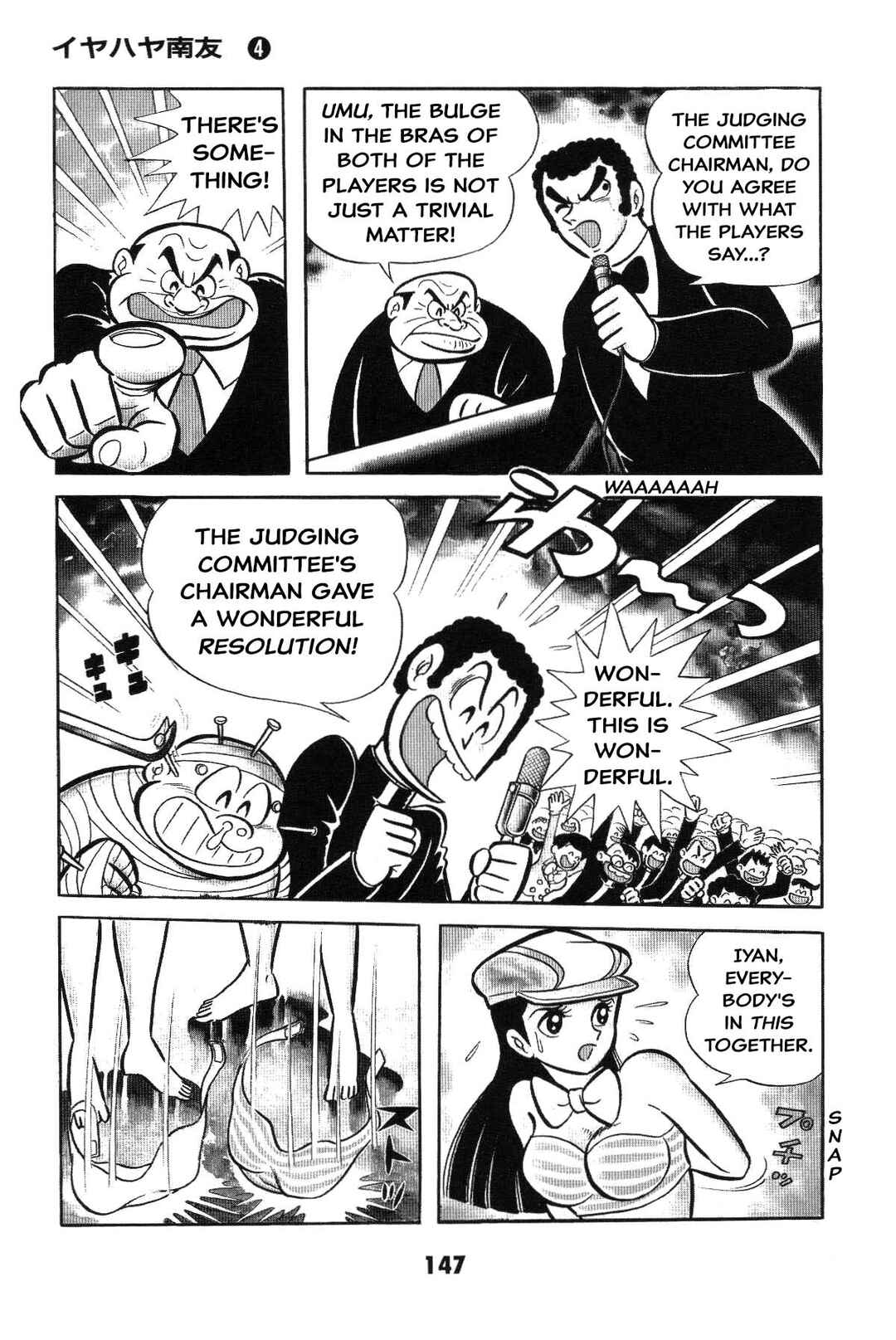 Chapter Is the SM game settled? Iyahaya family m... - Page 146