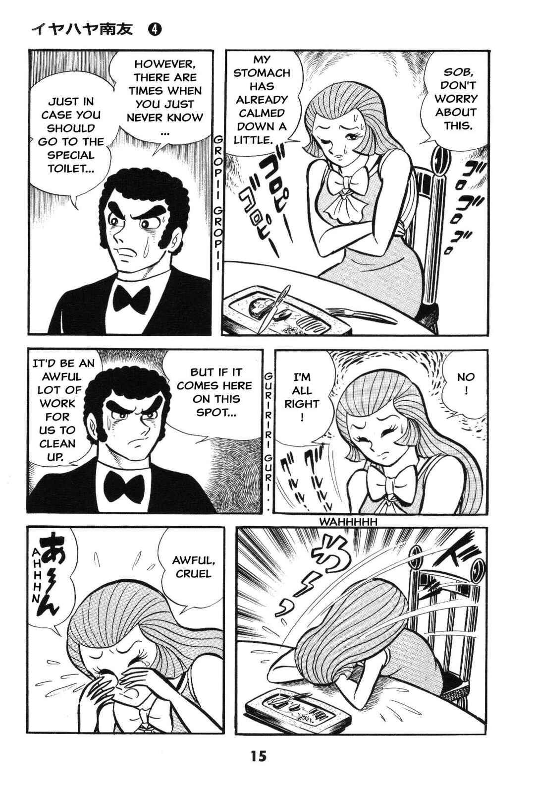 Chapter Is the SM game settled? Iyahaya family m... - Page 15