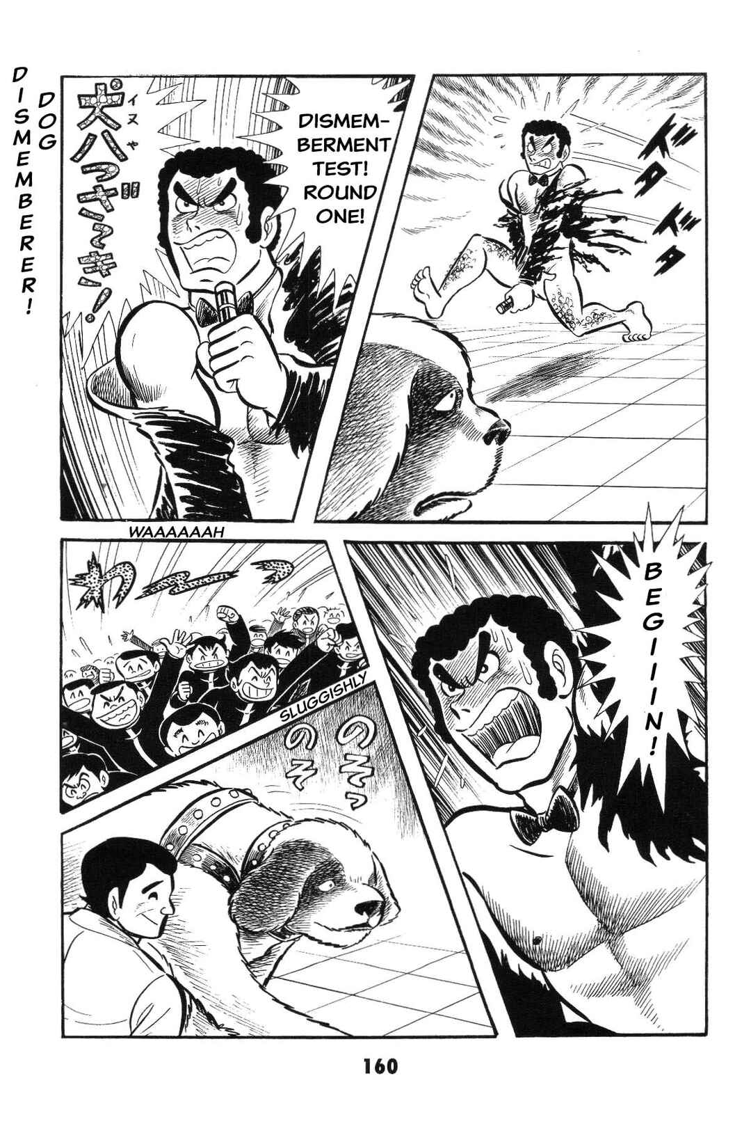 Chapter Is the SM game settled? Iyahaya family m... - Page 159