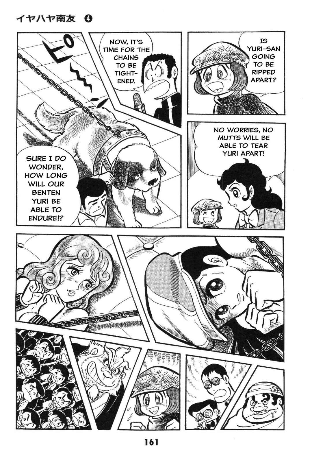 Chapter Is the SM game settled? Iyahaya family m... - Page 160