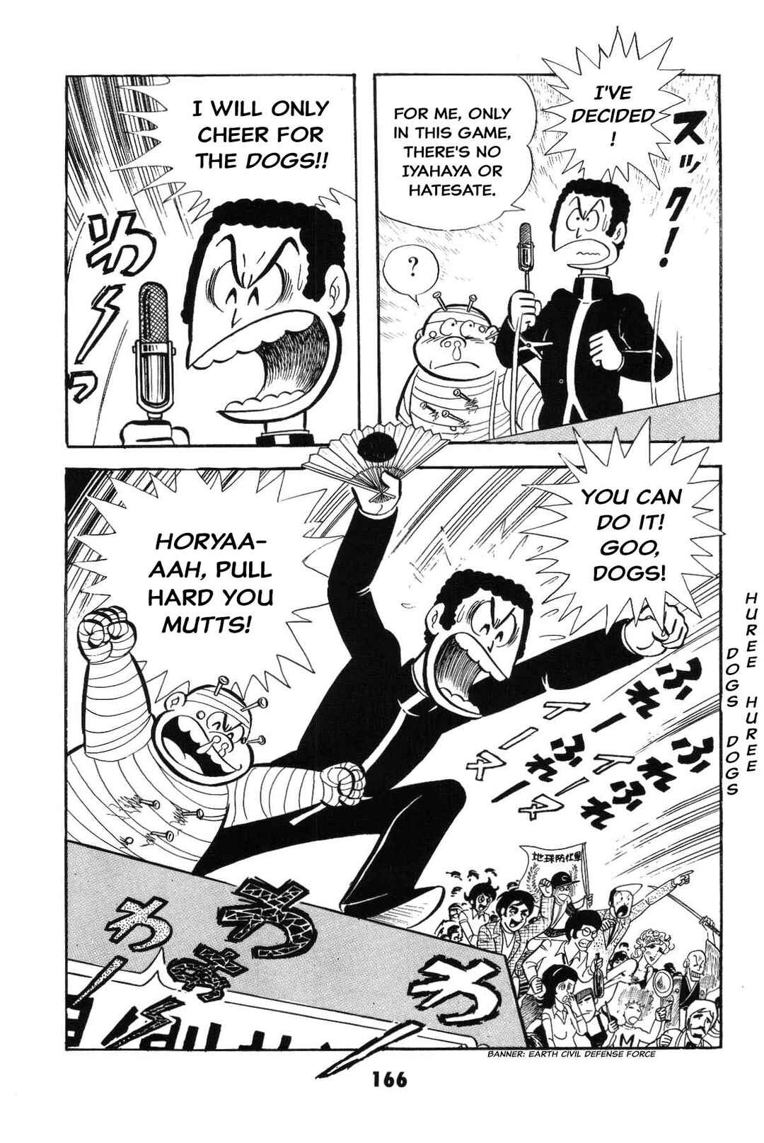Chapter Is the SM game settled? Iyahaya family m... - Page 165