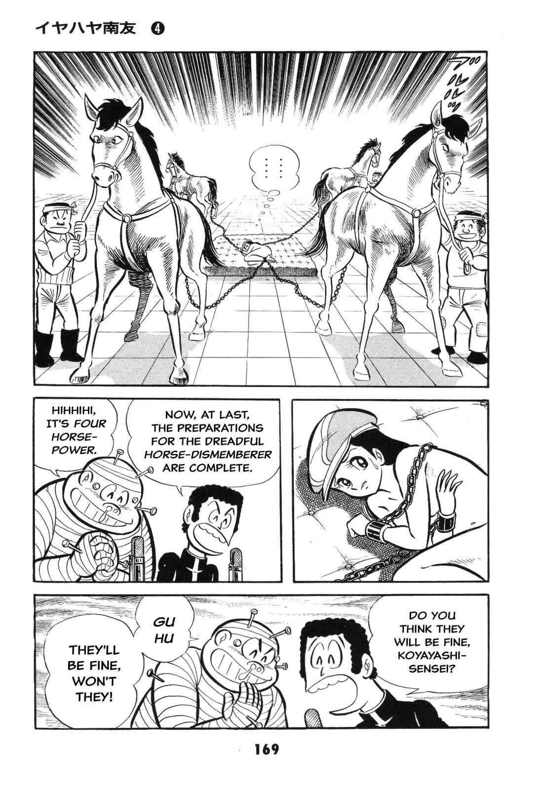 Chapter Is the SM game settled? Iyahaya family m... - Page 168
