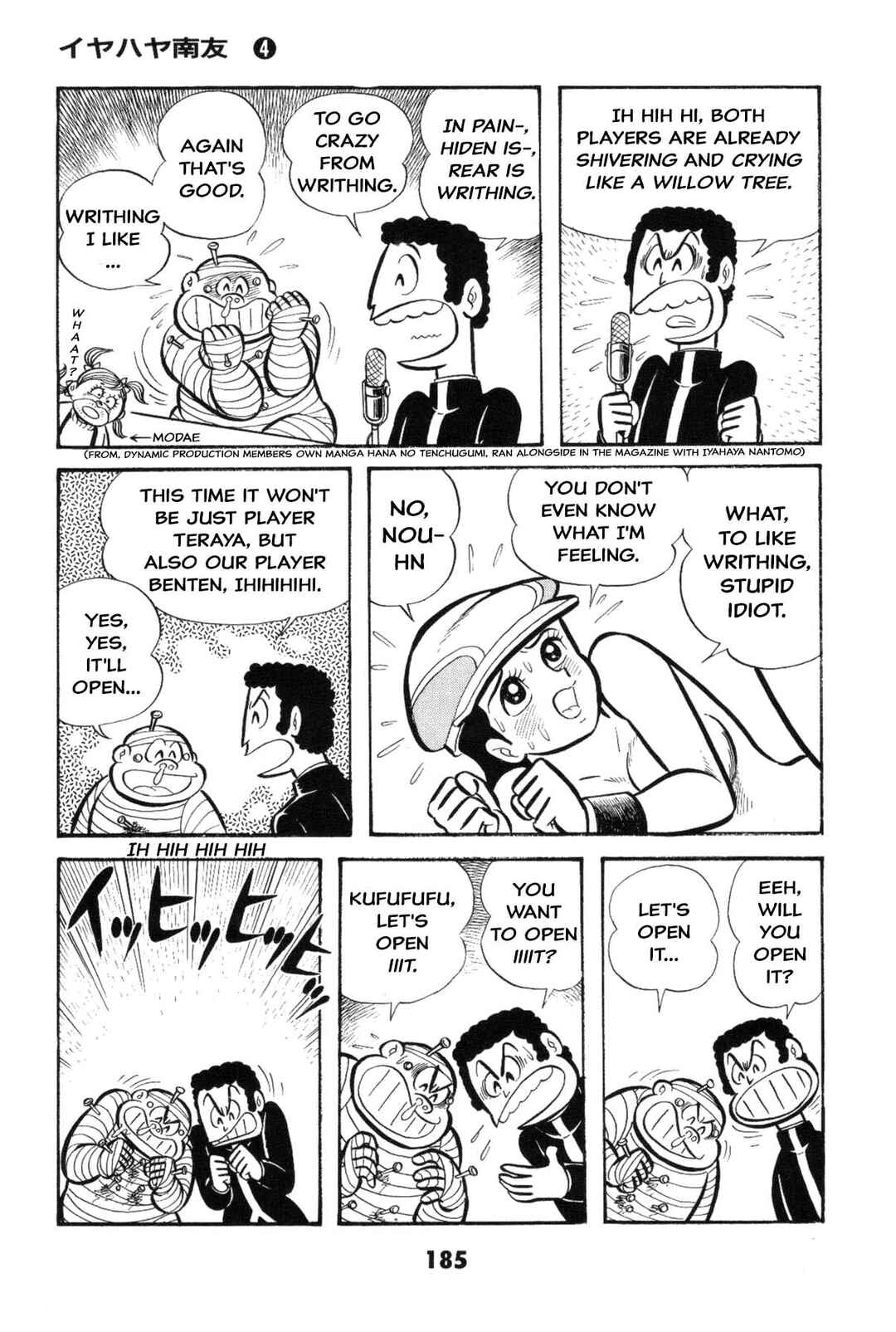 Chapter Is the SM game settled? Iyahaya family m... - Page 184