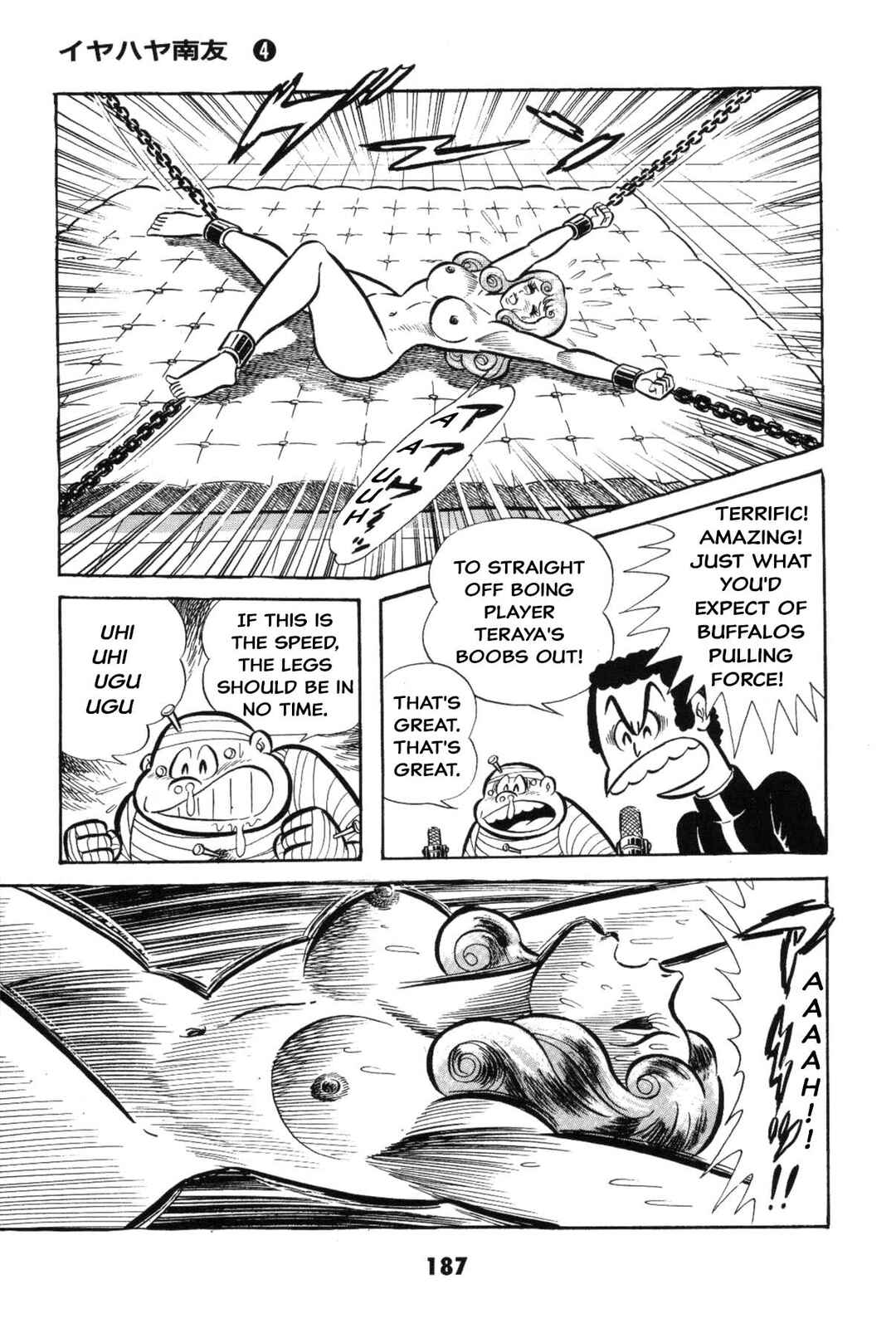Chapter Is the SM game settled? Iyahaya family m... - Page 186