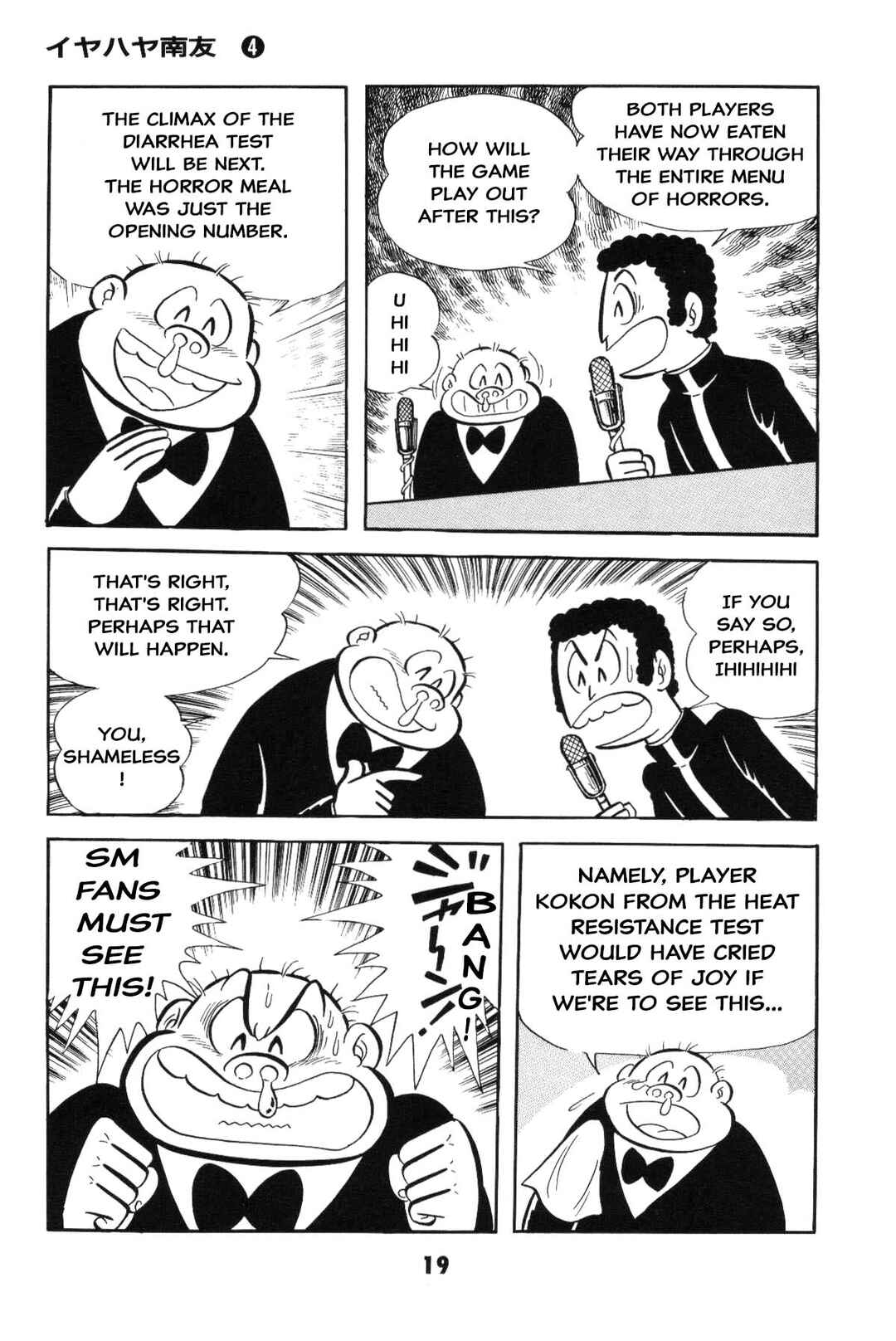 Chapter Is the SM game settled? Iyahaya family m... - Page 19