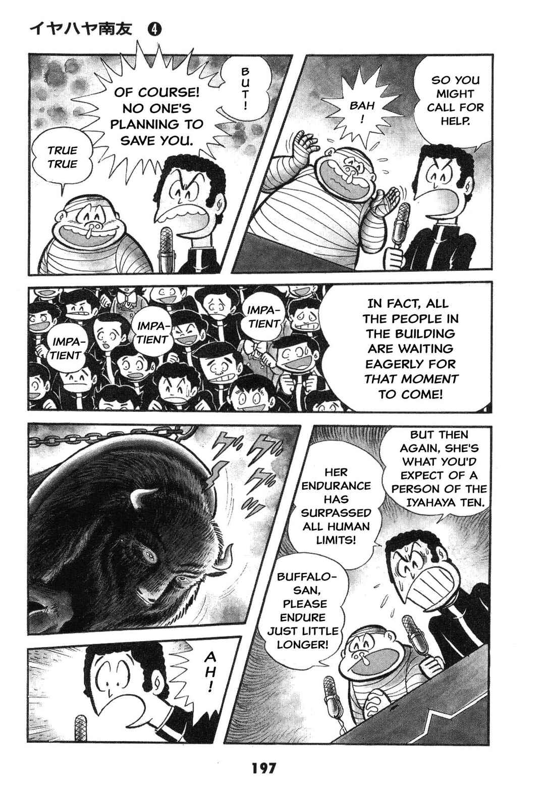 Chapter Is the SM game settled? Iyahaya family m... - Page 196
