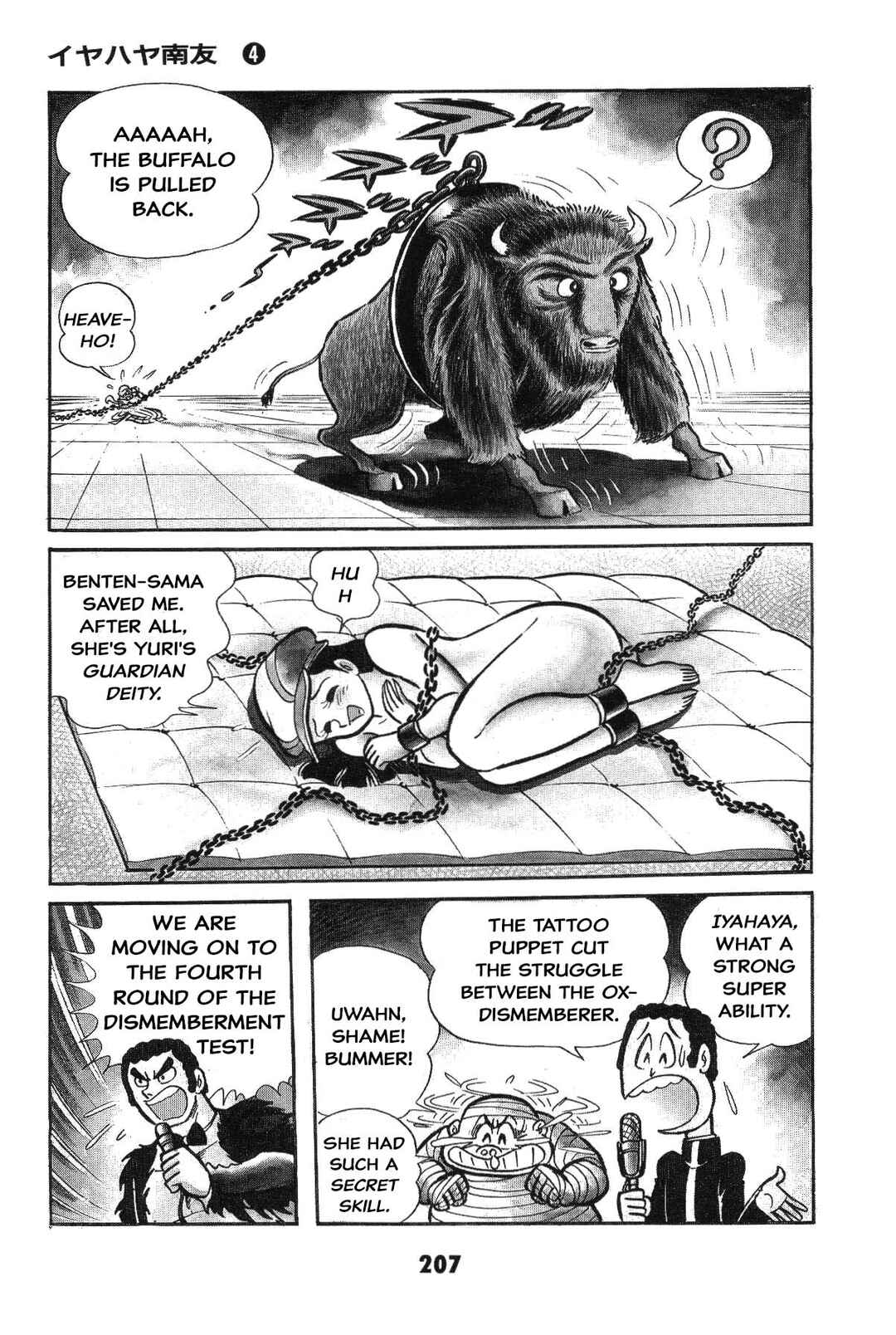 Chapter Is the SM game settled? Iyahaya family m... - Page 206