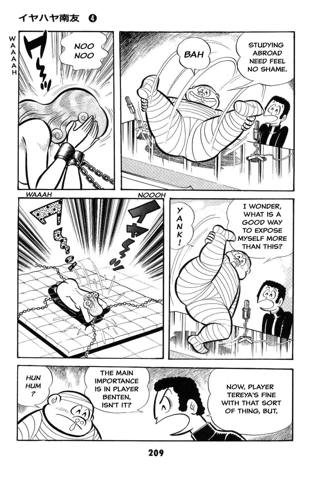 Chapter Is the SM game settled? Iyahaya family m... - Page 208