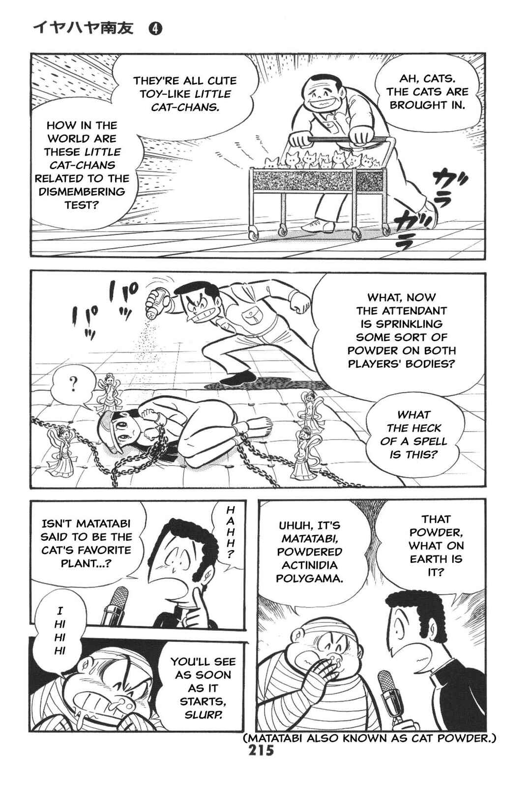 Chapter Is the SM game settled? Iyahaya family m... - Page 214