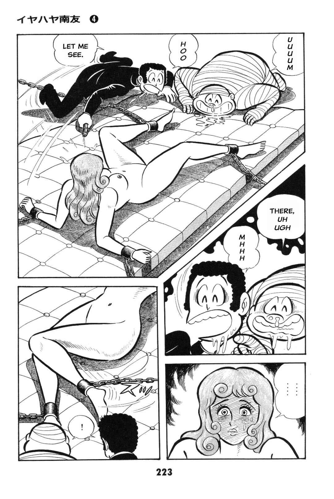 Chapter Is the SM game settled? Iyahaya family m... - Page 222