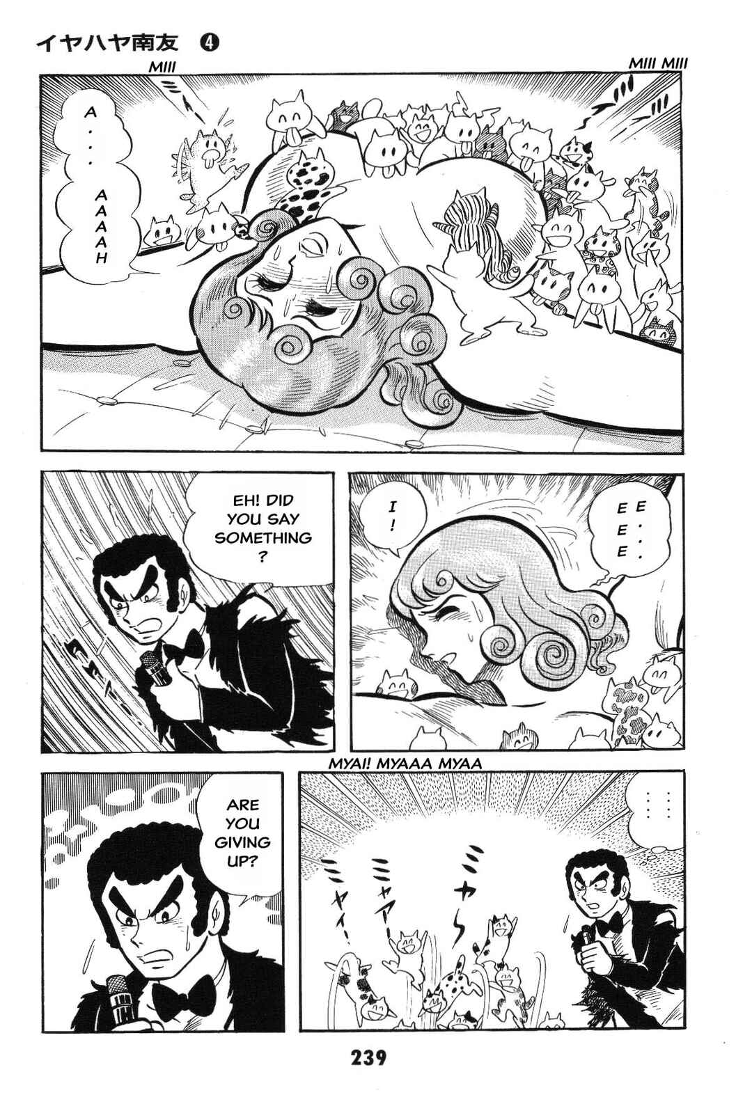 Chapter Is the SM game settled? Iyahaya family m... - Page 238