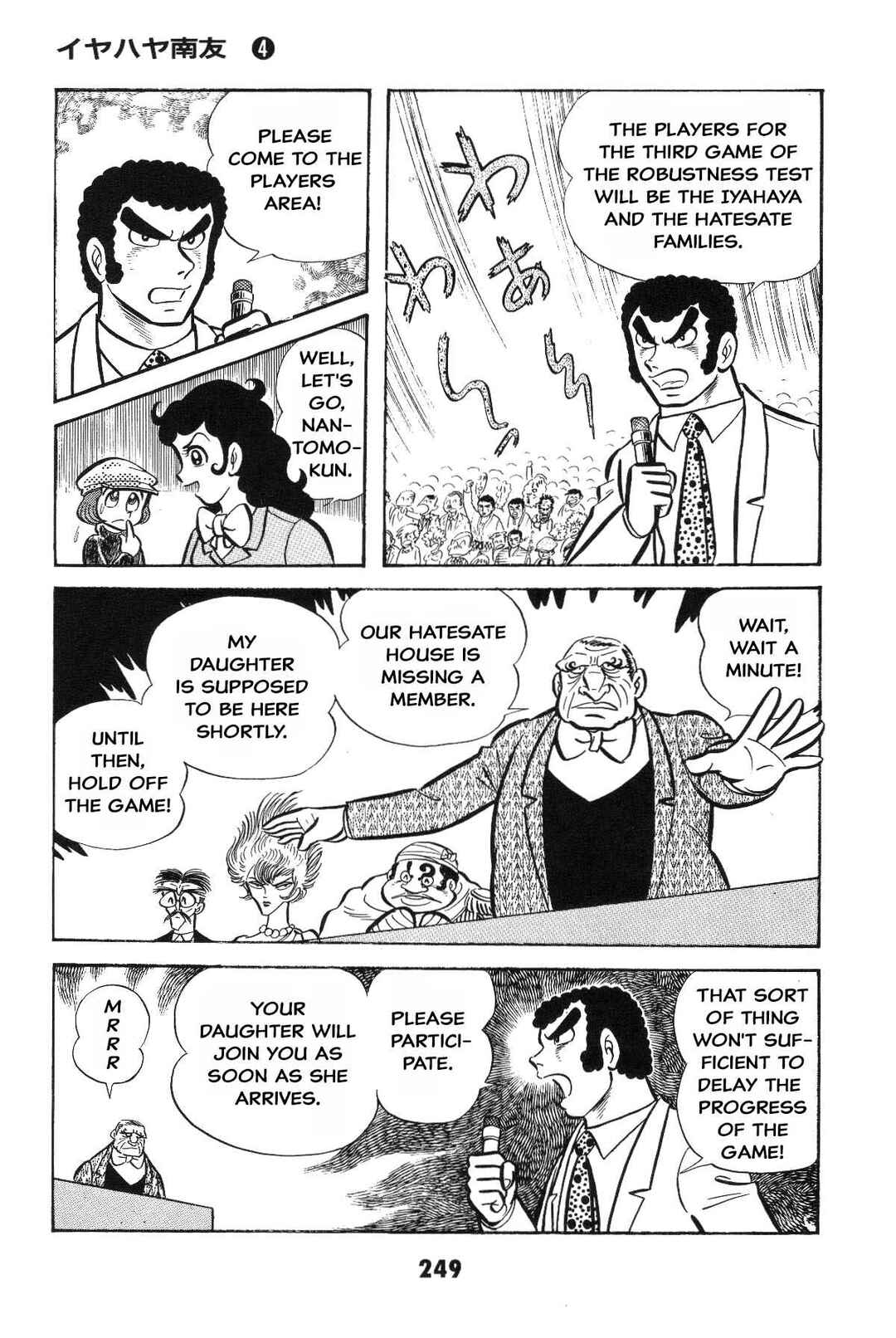 Chapter Is the SM game settled? Iyahaya family m... - Page 248