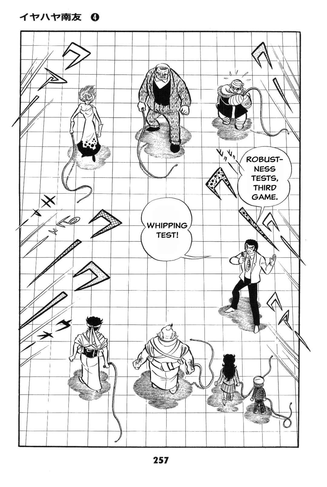 Chapter Is the SM game settled? Iyahaya family m... - Page 256