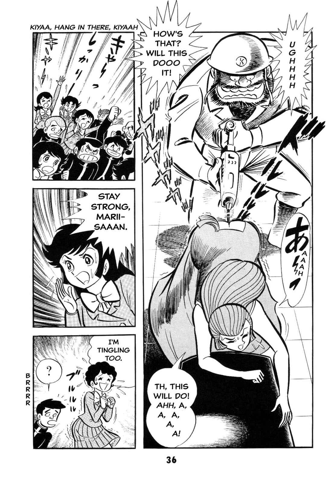 Chapter Is the SM game settled? Iyahaya family m... - Page 36