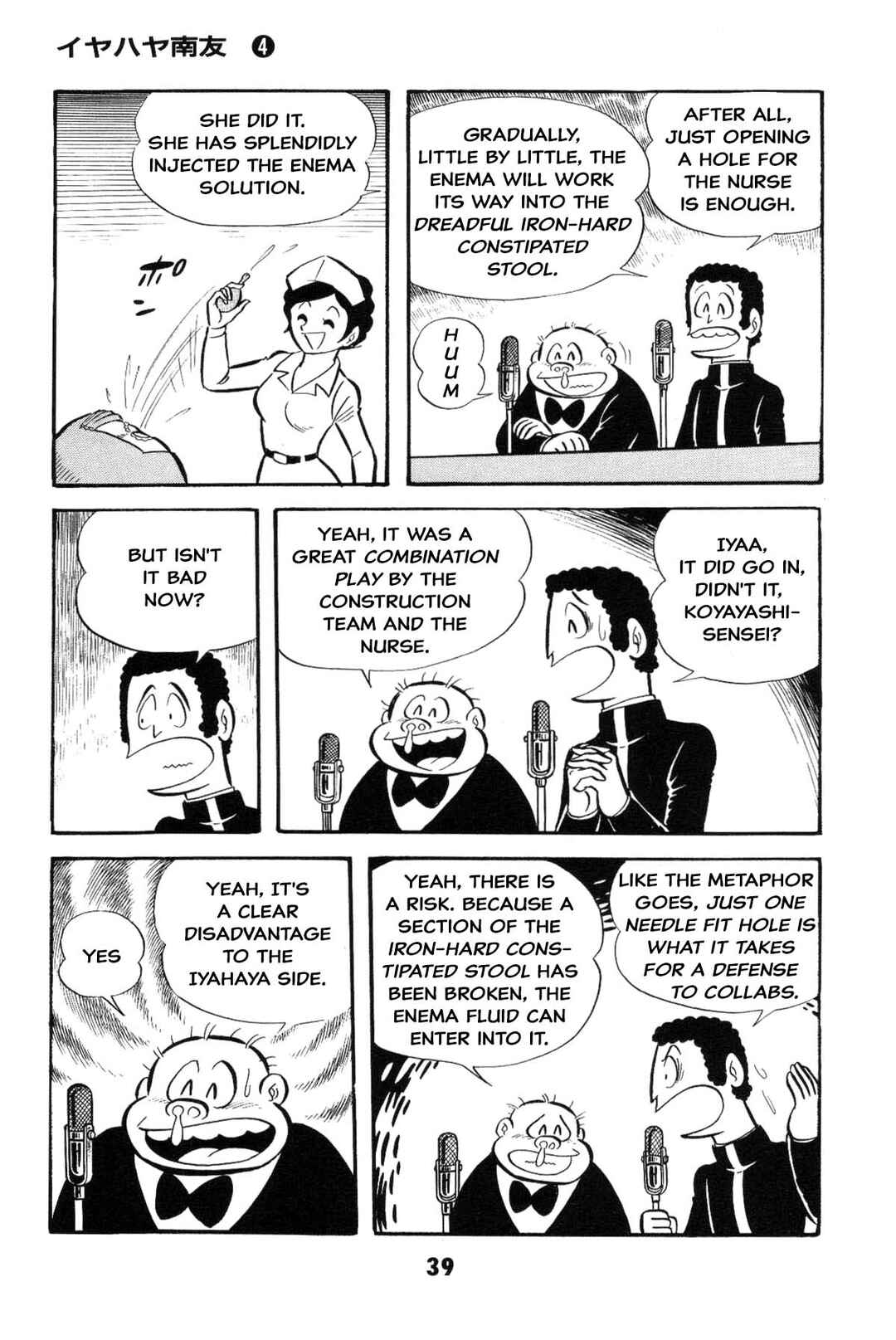 Chapter Is the SM game settled? Iyahaya family m... - Page 39