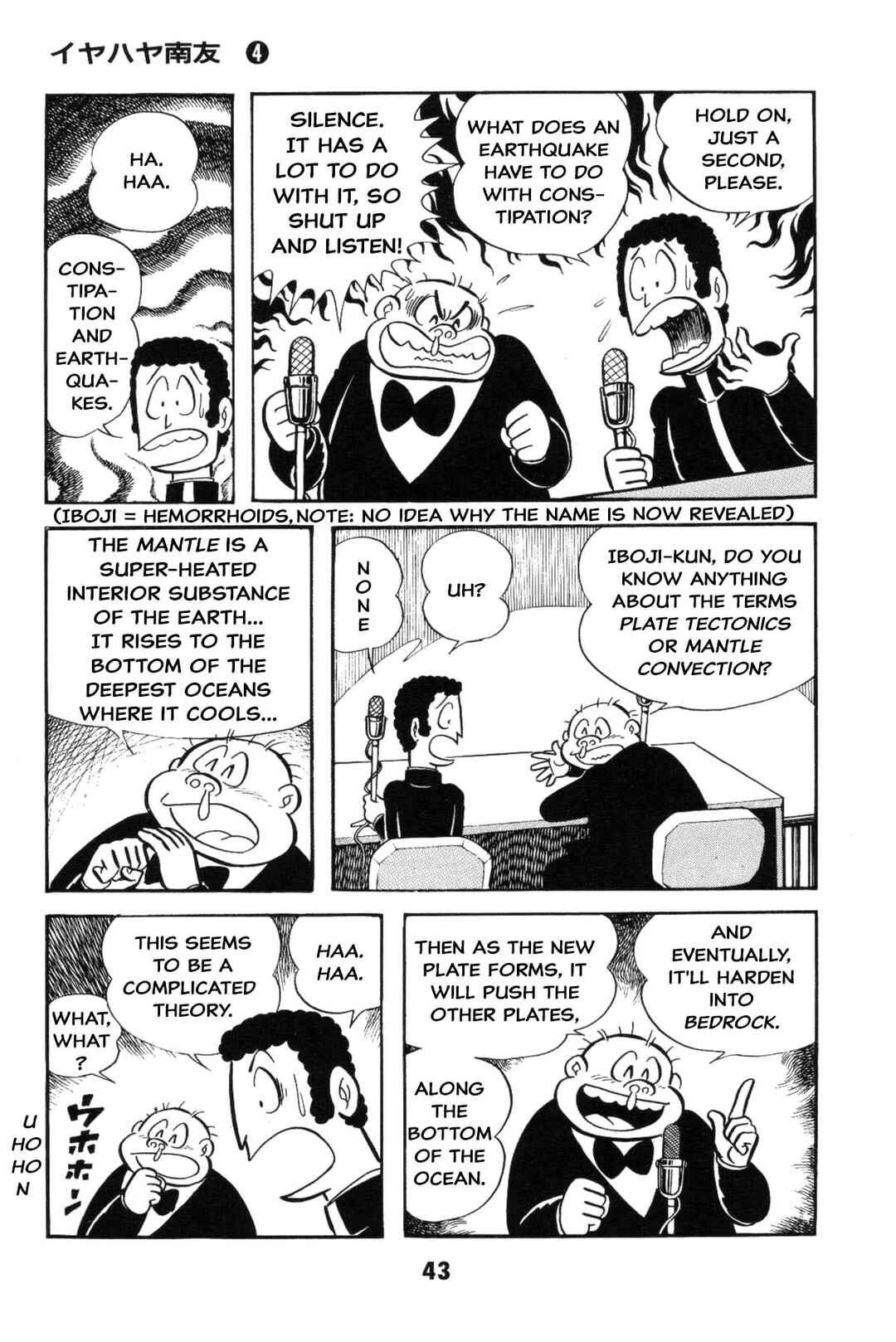 Chapter Is the SM game settled? Iyahaya family m... - Page 43