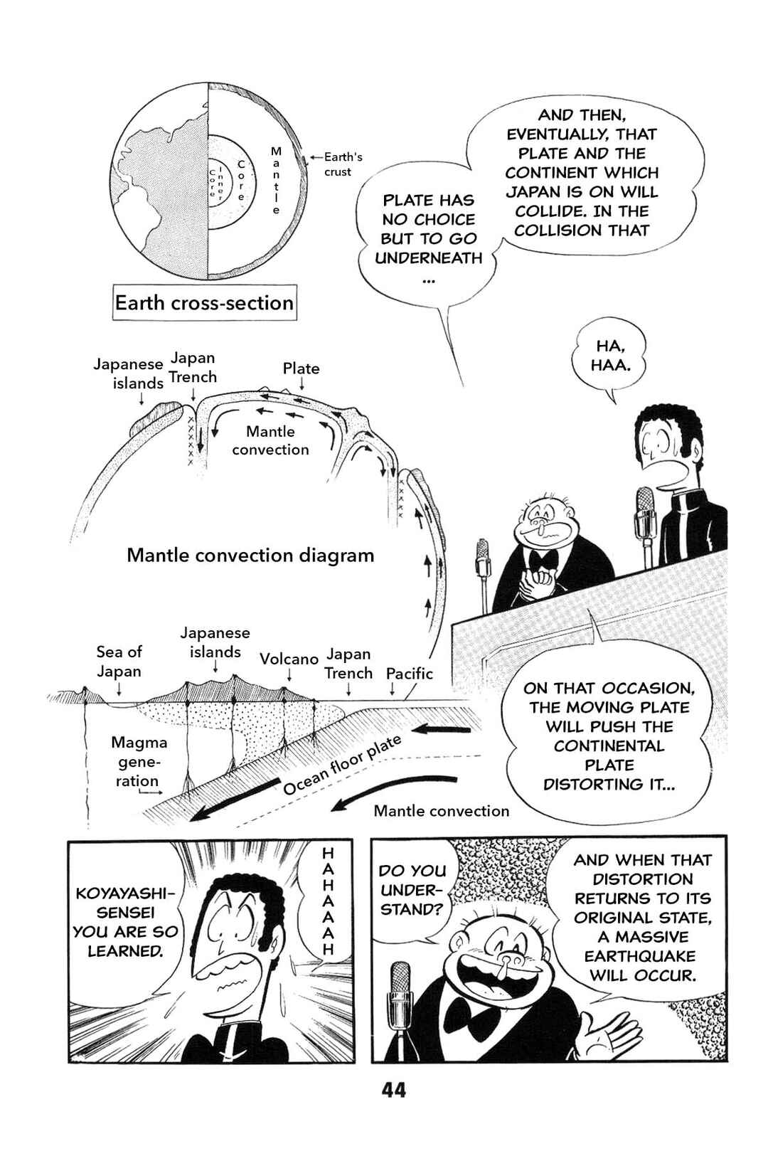 Chapter Is the SM game settled? Iyahaya family m... - Page 44