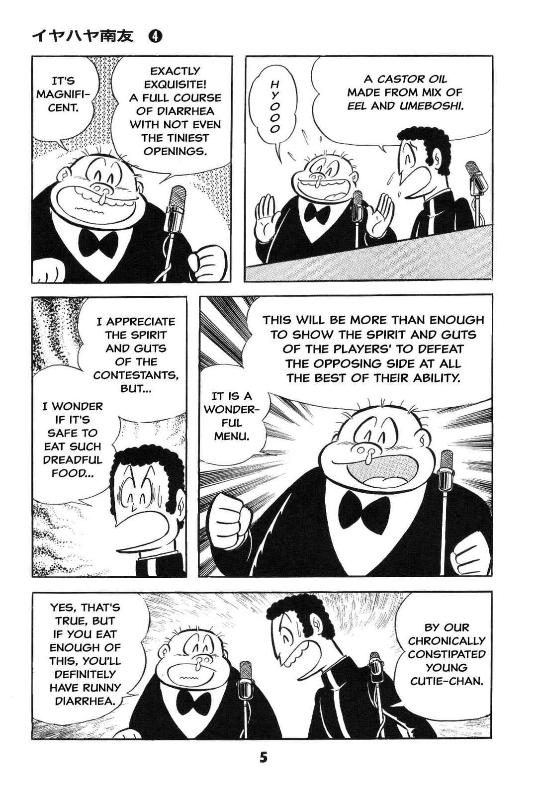 Chapter Is the SM game settled? Iyahaya family m... - Page 5