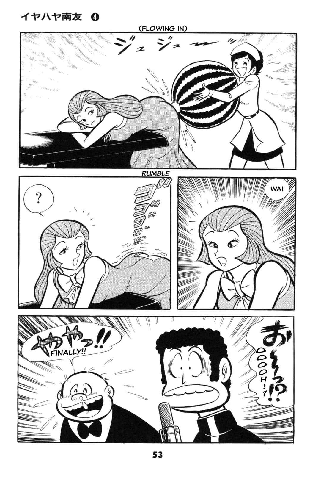 Chapter Is the SM game settled? Iyahaya family m... - Page 53