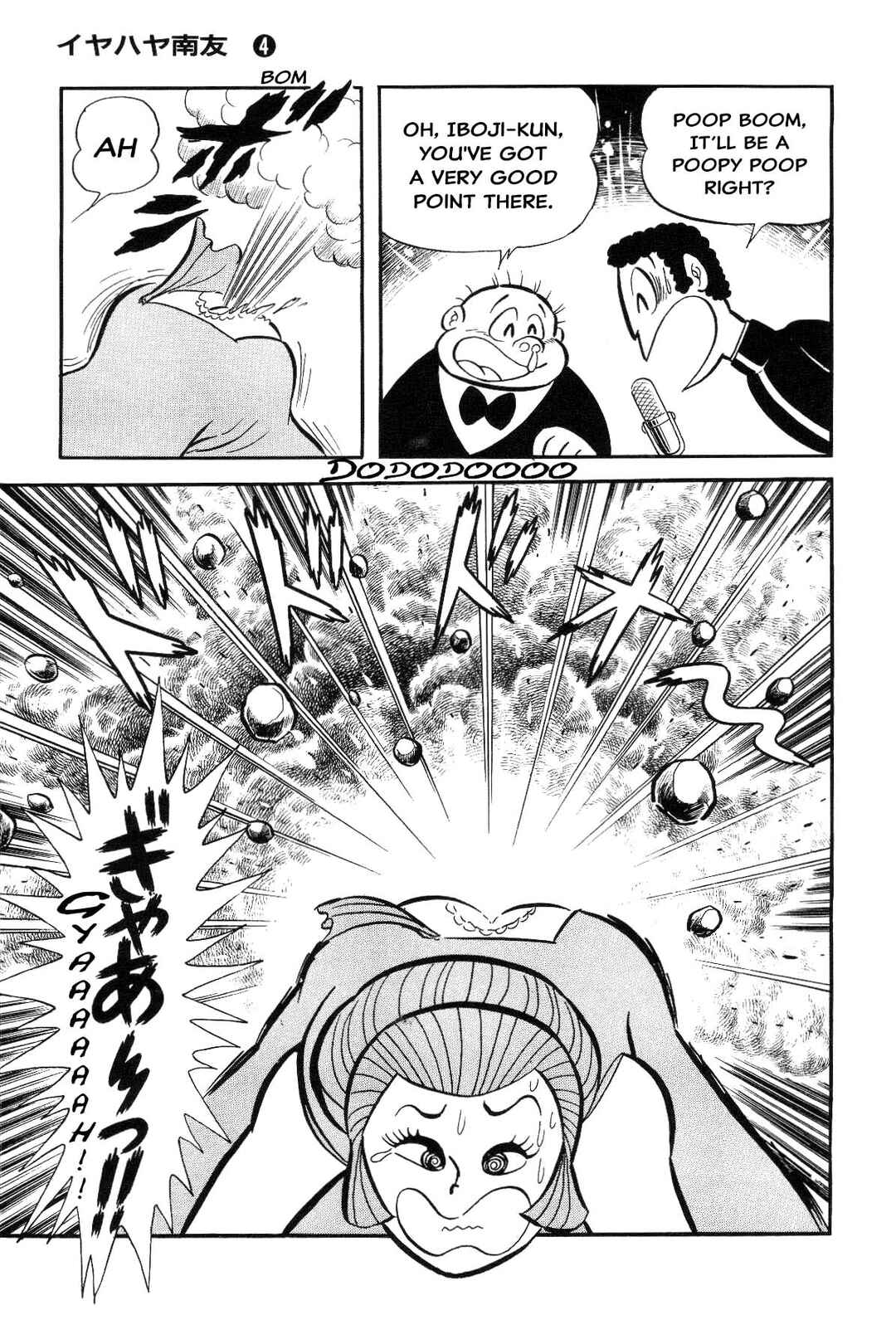 Chapter Is the SM game settled? Iyahaya family m... - Page 57