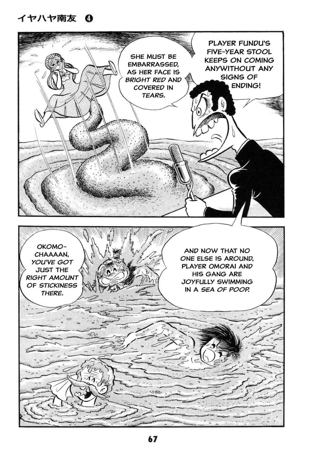 Chapter Is the SM game settled? Iyahaya family m... - Page 67