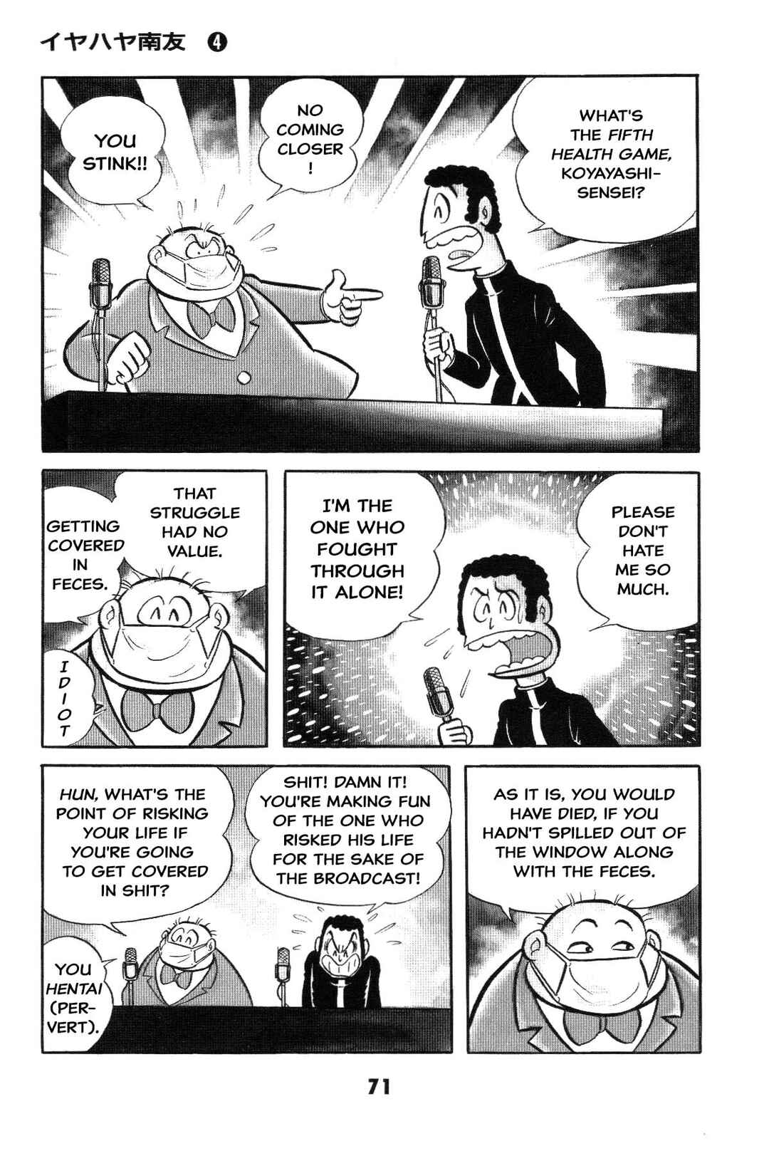 Chapter Is the SM game settled? Iyahaya family m... - Page 71