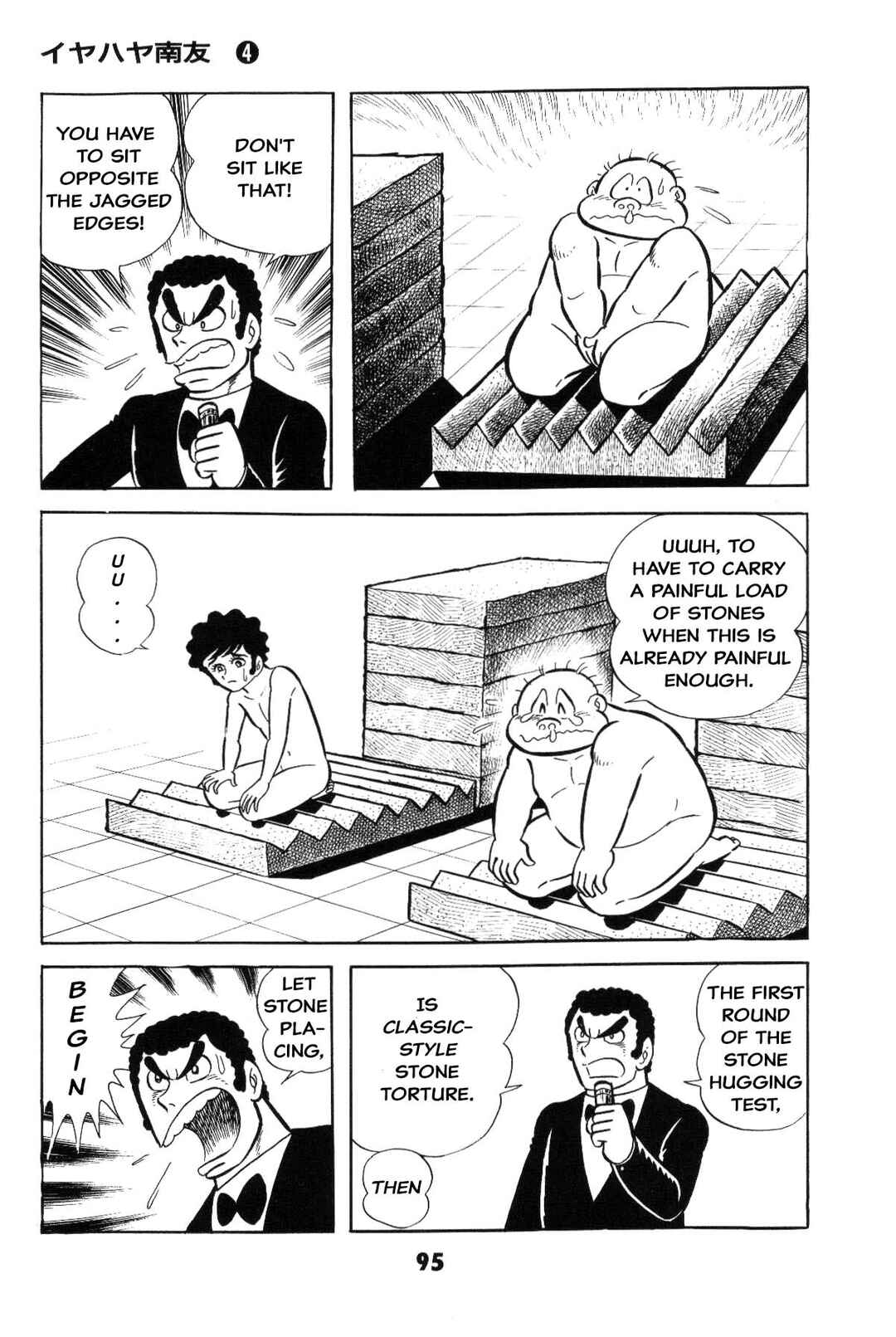 Chapter Is the SM game settled? Iyahaya family m... - Page 95